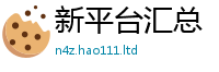 2025新奥天天开好彩开奖结果靠新门内部资料免费提供大全(最新章节)